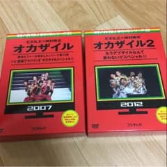 オカザイル DVDのサムネイル
