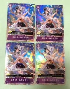 ワンピース　カード　SR ミス　オールサンデー　パラレル　4枚　セットのサムネイル