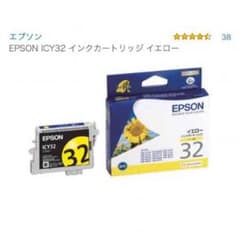 インクのサムネイル