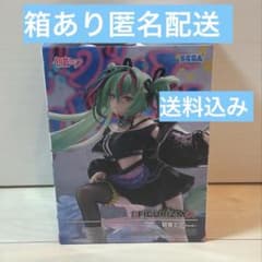 初音ミクシリーズFIGURIZMα“初音ミク”-Punk！-の入手方法まとめ