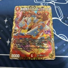 【メルカリ便】我我我ガイアールブランド　金トレジャー 我我我ガイアールブランド 金トレジャー - メルカリ