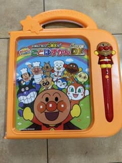 ヒロ様専用　アンパンマン ことばずかん Super DXのサムネイル