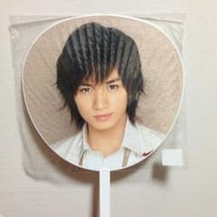 美品 Sexy Zone 2013 新春魂 中島健人 ジャンボ団扇のサムネイル