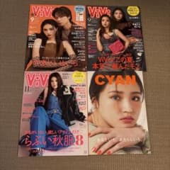 せいら 表紙4点セットのサムネイル