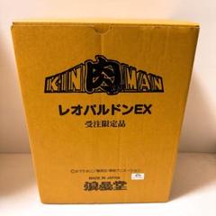 【希少・写真多数掲載】浪曼堂 キン肉マン レオパルドンEX 限定品 フィギュア 希少・写真多数掲載】浪曼堂 キン肉マン レオパルドンEX 限定品