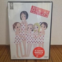 苺ましまろ〈2011年5月末までの期間限定生産・3枚組〉のサムネイル