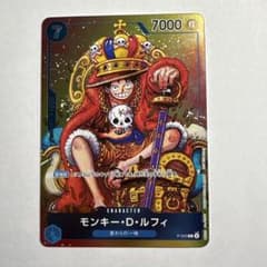 ワンピースカード モンキー・D・ルフィ P-043のサムネイル