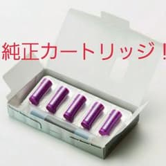 まとめ買いでお値下げ可！プルームテックカートリッジのみ！カプセルは付いてません！のサムネイル