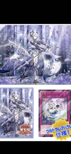 ラビュリンスデュエルセット 新品未開封YCSJ2023NAGOYA - メルカリ ラビュリンスデュエルセット新品未開封YCSJ2023NAGOYA