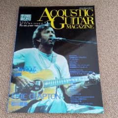アコースティック・ギター・マガジン 季刊第2号のサムネイル