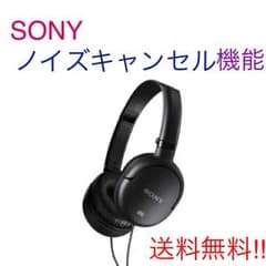 SONYヘッドホンのサムネイル