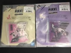 이치 반 쿠지 승리의 여신 : NIKKE CHAPTER3 워드리스 2 개 세트