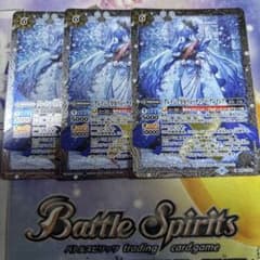 バトルスピリッツ　グレイシア皇女リューティア・V・グレイシア　3枚のサムネイル