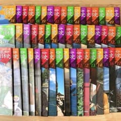 週刊 戦乱の日本史 1〜50巻セット 小学館のサムネイル