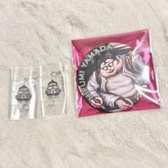 ダンガンロンパ 山田一二三 グッズセット 缶バッジ アクリルチャーム