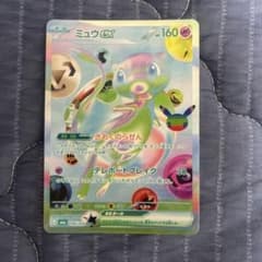 ミュウex FUR MEGA 拡張パック 30th CELEBRATION キ…のサムネイル
