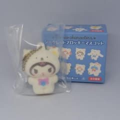 サンリオ シークレットフロッキーマスコット クロミ ボールチェーン 白くま 新品