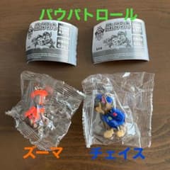 新品未開封‼︎パウパトロール　ガチャガチャフィギュアキーチェーンのサムネイル