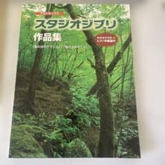 알토 색소폰 스튜디오 지브리 작품집 [바람의 계곡의 나우시카]에서 [벼랑 위의 포뇨 ...