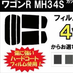MH34SワゴンRカットフィルムのサムネイル