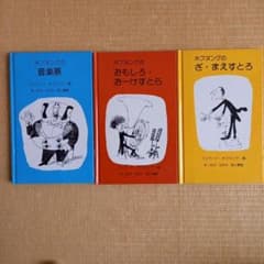 果てしない物語様 リクエスト 2点 まとめ商品のサムネイル
