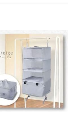 グレージュ 衣類収納ケース M・Lサイズのサムネイル