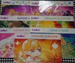 러브라이브 슈퍼스타 Liella! 클리어 파일 Primary