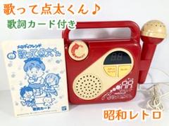 バンダイ メロディフレンド 歌って点太くん 歌詞カード付き