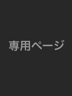 売り切れのサムネイル