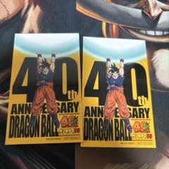 ドラゴンボール ゲンキダマツリ 特典ステッカー 入場特典 - メルカリ
