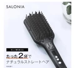 ✳SALONIA✳サロニア ストレートヒートブラシ♡のサムネイル