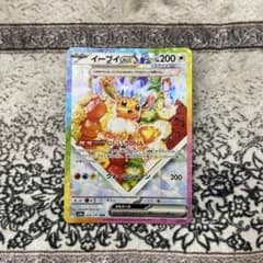 イーブイex SAR SV8a テラスタルフェスex 224/187のサムネイル