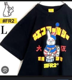 FR2OSAKA オープン記念Tシャツ くいだおれのサムネイル