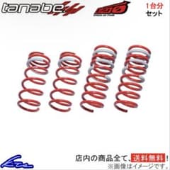 タナベ サステック DF210 1台分 ダウンサス NZE141 - メルカリ