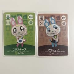どうぶつの森 amiiboカード クリスチーヌ フランソワ - メルカリ