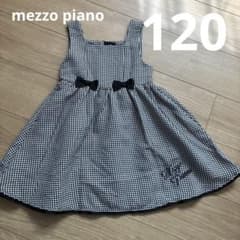 mezzo piano 千鳥格子柄 ノースリーブワンピース 120cmのサムネイル