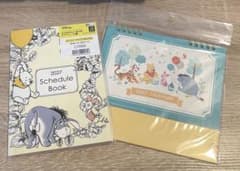 くまのプーさん 2027年 スケジュール帳 卓上カレンダー セットのサムネイル