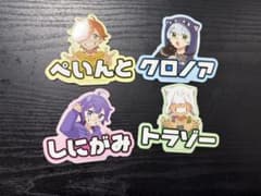 日常組 ステッカー×缶バッジセット売り_ぺいんと×クロノア×しにがみ