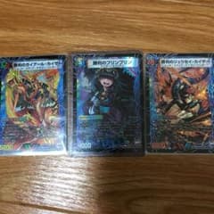 勝利セットのサムネイル