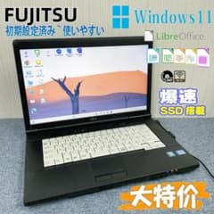 富士通 ノートパソコン Windows11 オフィス付き 爆速SSD搭載 - メルカリ