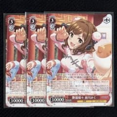 ヴァイスシュヴァルツ デレマス N 艶猫娘々 前川みく 3枚 - メルカリ