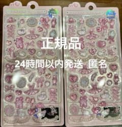 【正規品】ボンボンドロップシール 2枚セット ガーリーのサムネイル