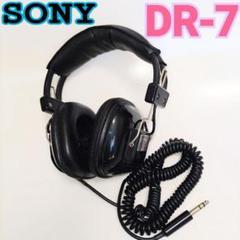 【レトロな希少品】SONY ヘッドホン DR-7 動作確認済み レトロな希少品】SONY ヘッドホン DR-7 動作確認済み - メルカリ