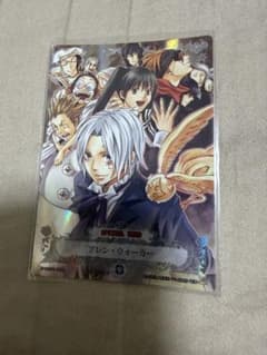 D.Gray-man TCG アレン・ウォーカー SP01001-KMR - メルカリ