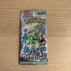1*o様 ポケモンカードゲーム サイバージャッジ 1パックのサムネイル