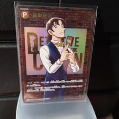 名探偵コナンカード 萩原研二 SEC レンガ - メルカリ