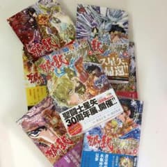 聖闘士星矢アサシンのサムネイル