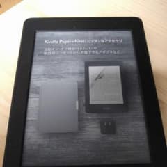 Kindle Paperwhite Wi-Fi ブラックキャンペーン情報つきのサムネイル