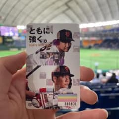 ナナコカード　ジャイアンツ　巨人のサムネイル