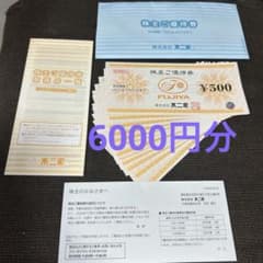 最新　不二家 株主優待券　6000円分 不二家 株主優待券 12枚セット 6000円分 - メルカリ